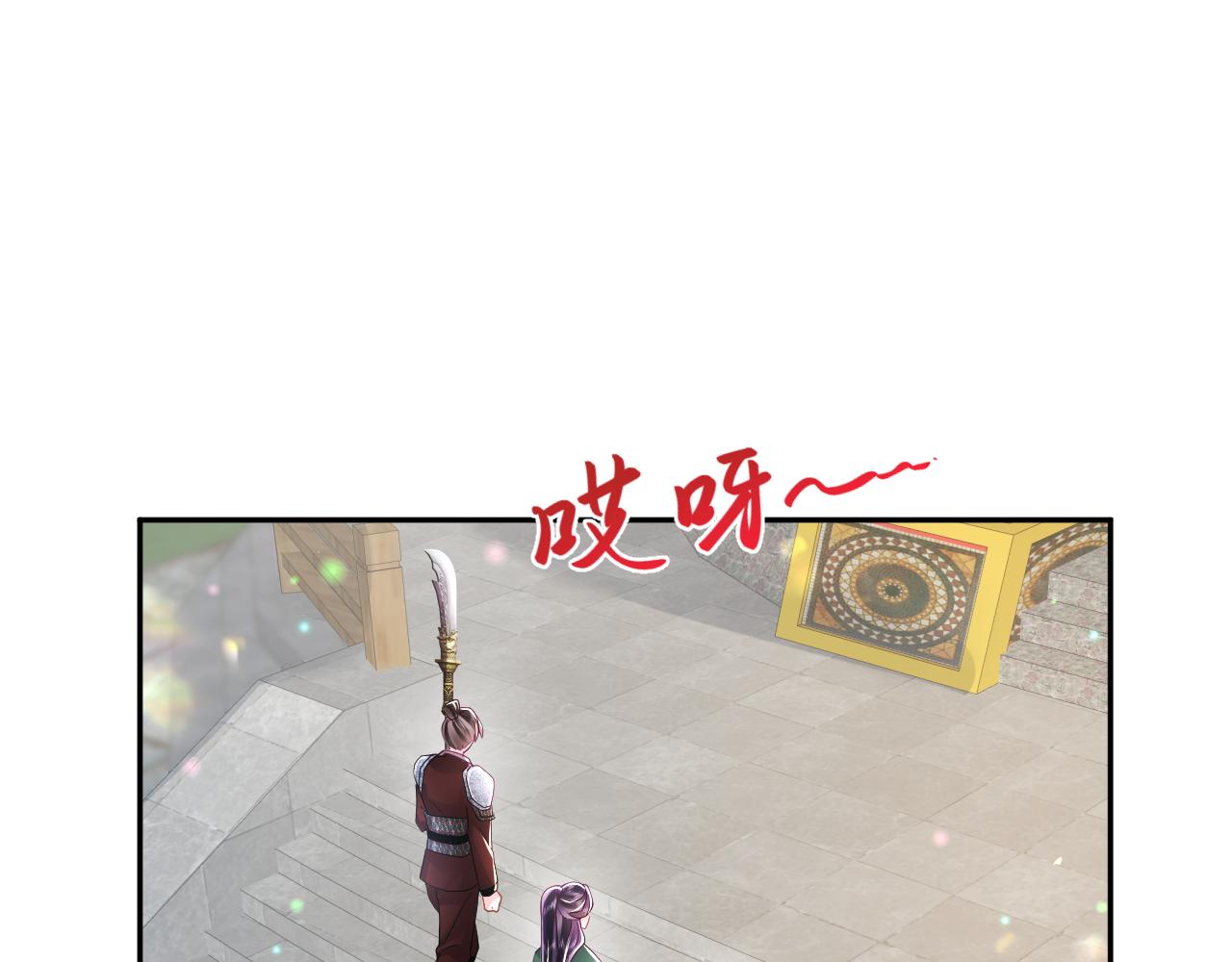 第17话 “反贪”任务27