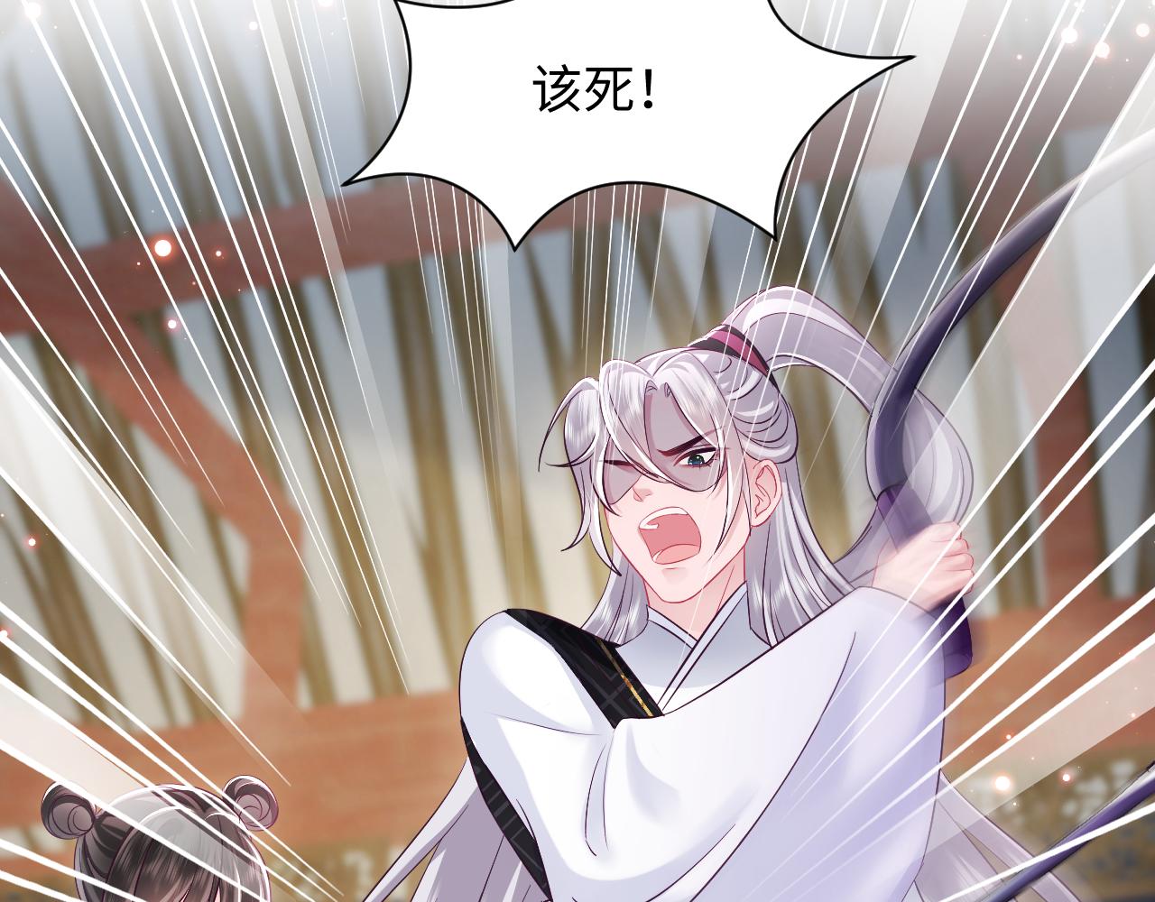 第21话 美少年弟弟47
