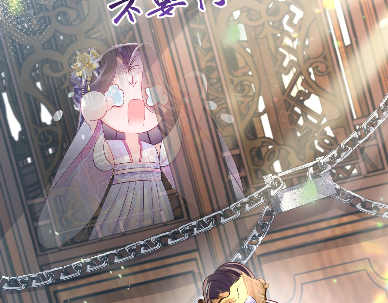 第1话 穿书成恶毒女配108