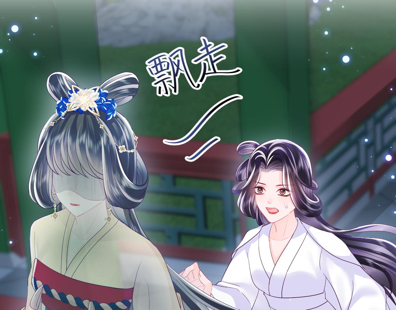 第37话 扭伤脚了107