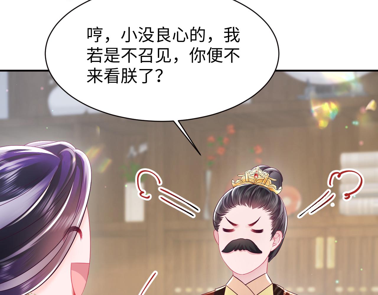 第18话 请不要靠太近27