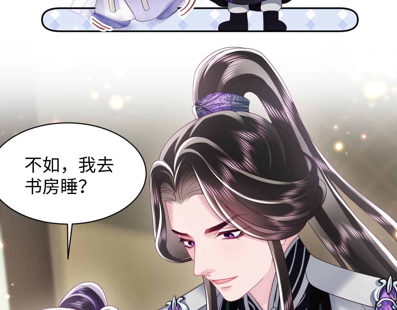 第43话 共处一室42