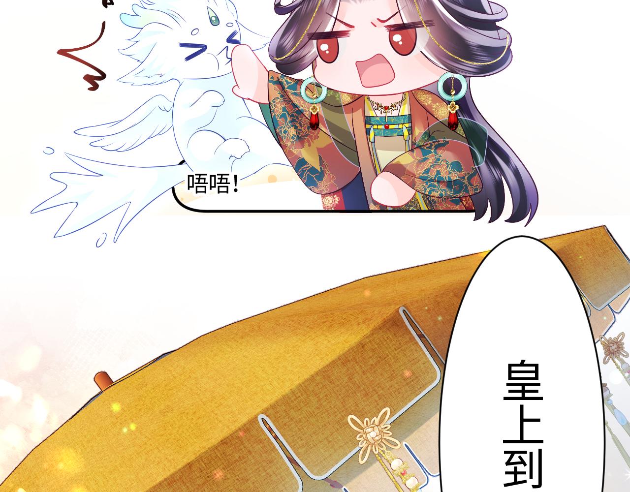 第32话 闪亮出场67