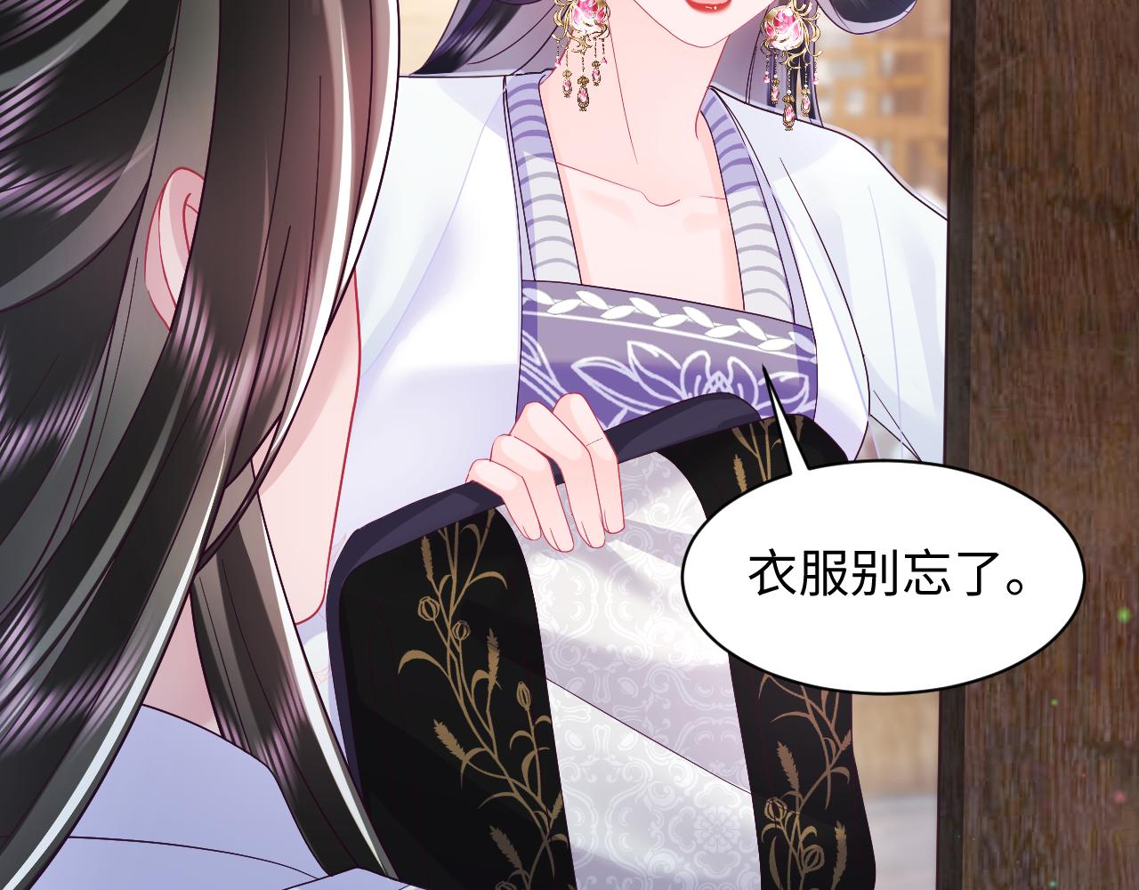 第50话 醉酒的国师大人67