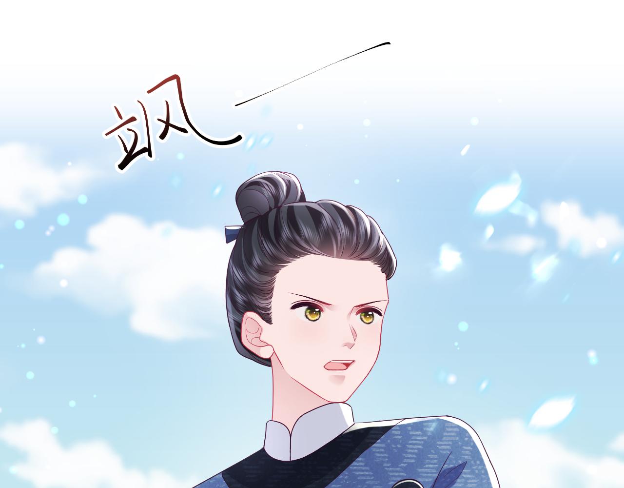 第34话 比武招亲51