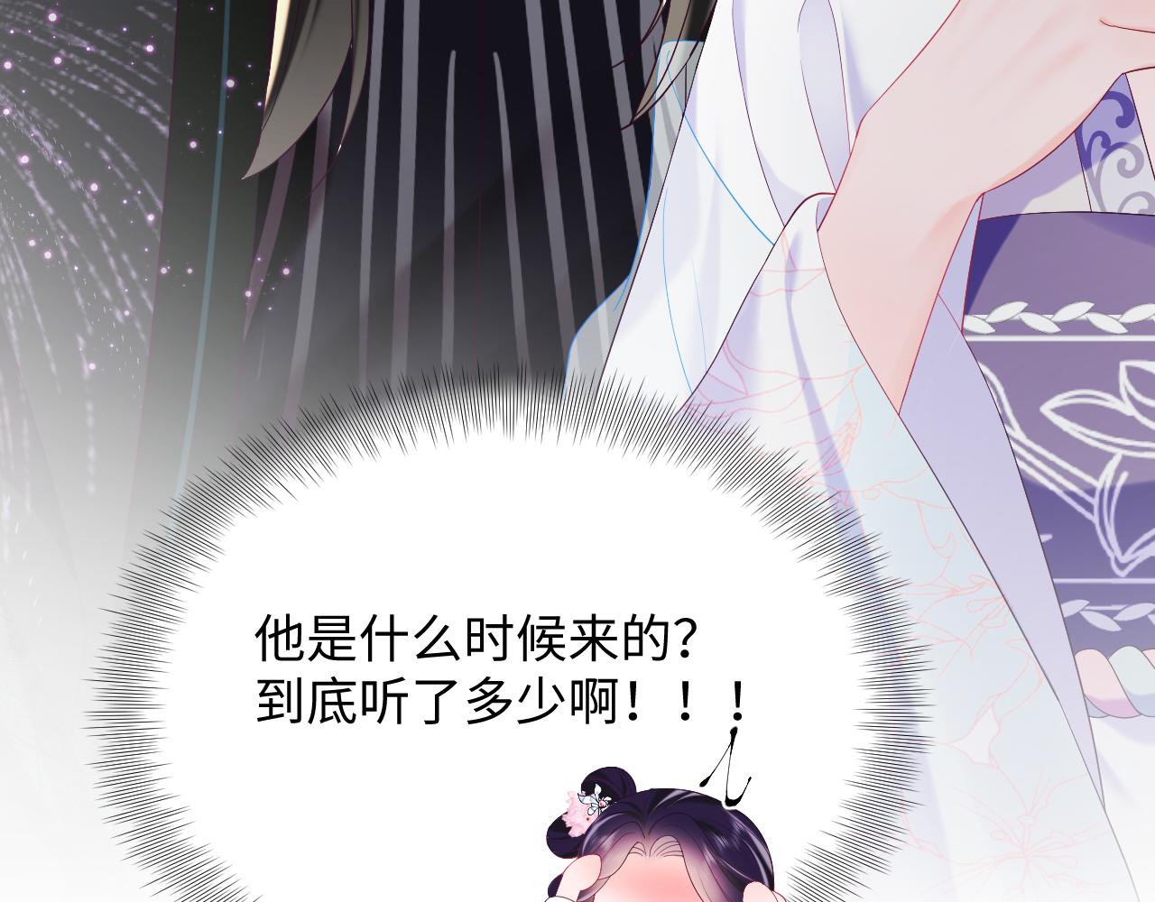 第40话 调戏冰山美人104
