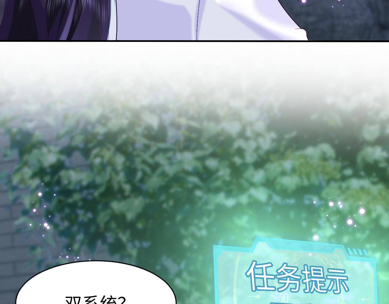 第36话 国师府里泡温泉63