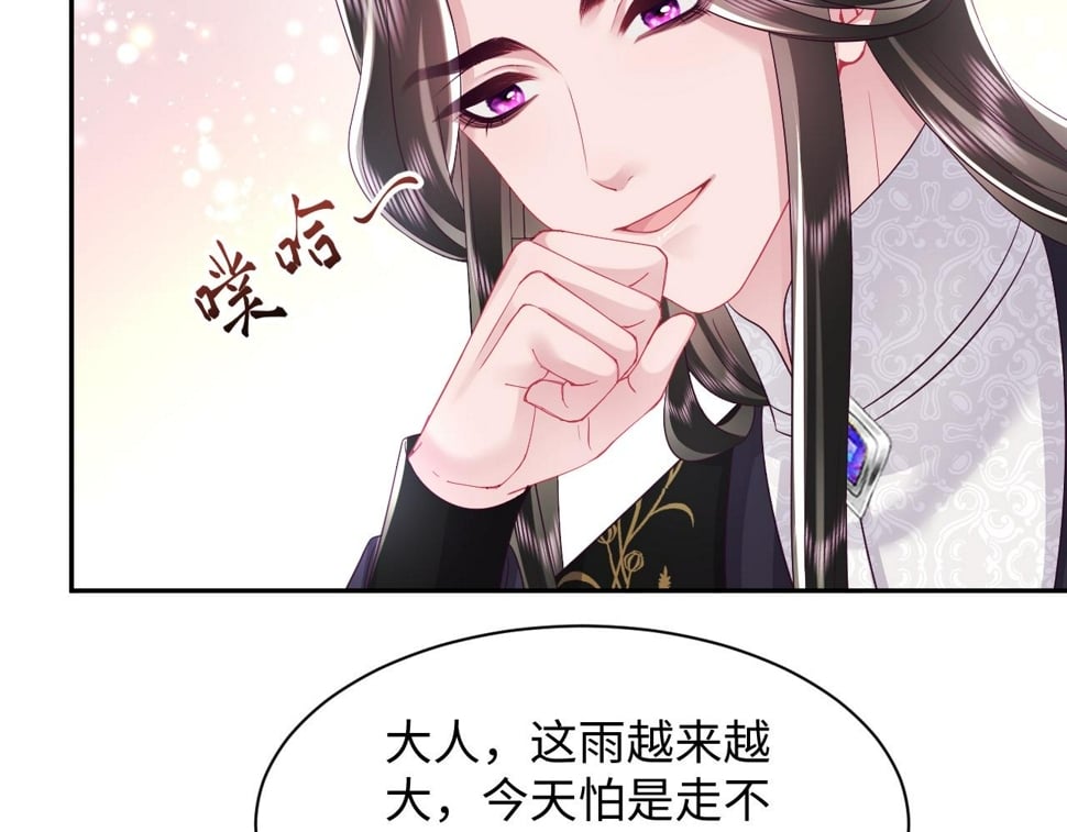 第64话 定情信物68