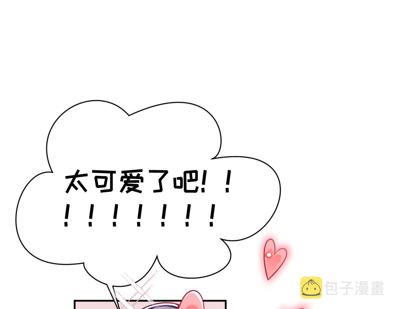 第3话  阻止反派爱上女主31
