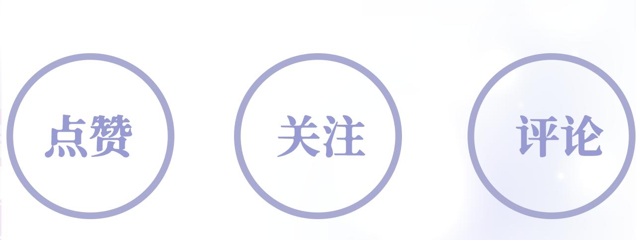 第19话 国师大人的察觉120