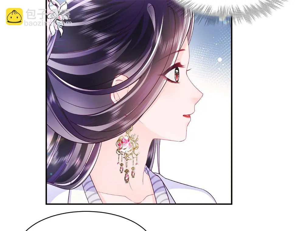 第58话 光芒闪耀的萧靖瑶51