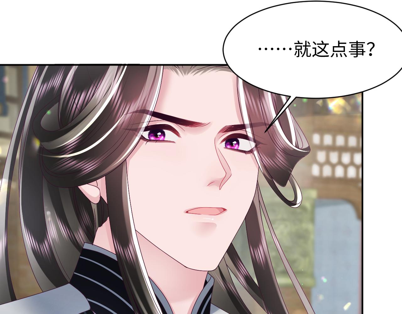 第45话 请让我好好学习！57