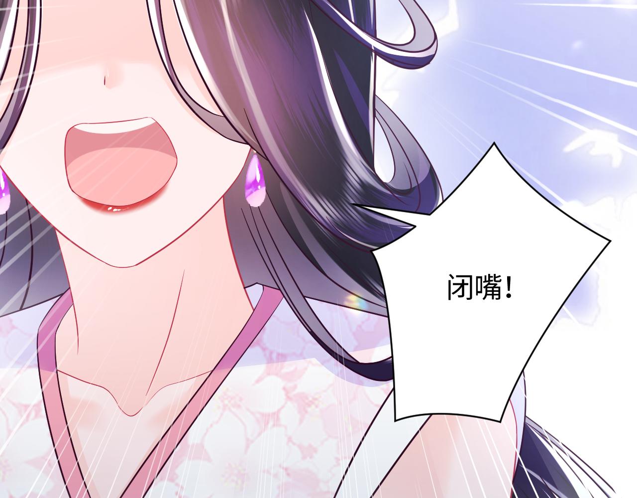 第16话 阴晴不定的国师大人8