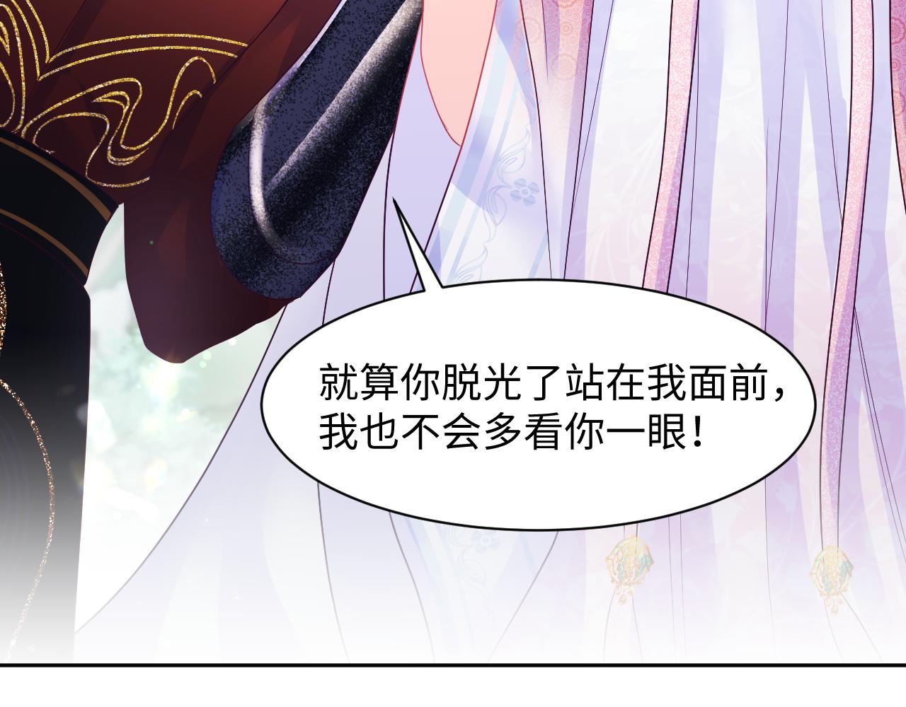第5话 小说女主被穿书76