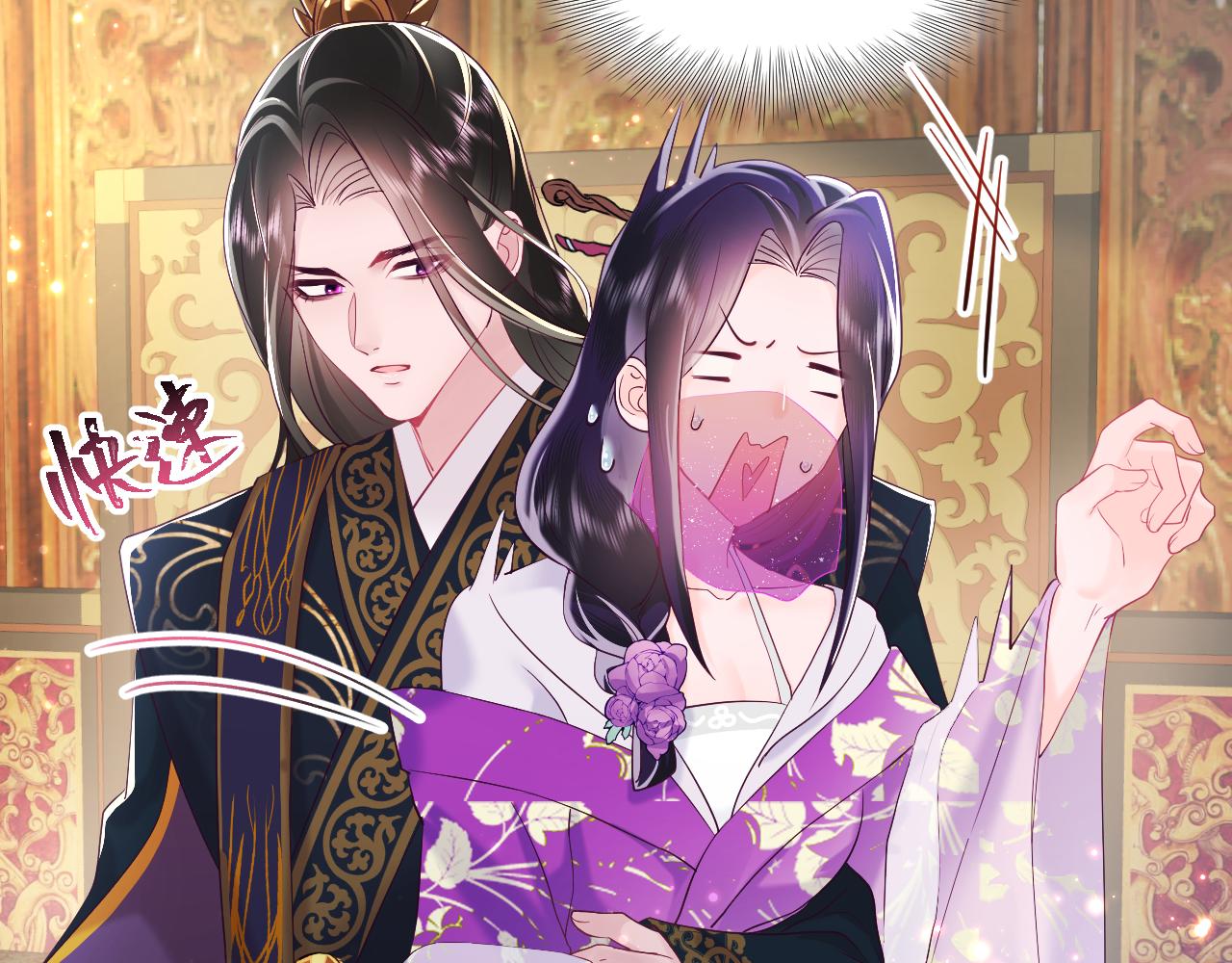 第7话 “偶遇”国师？61