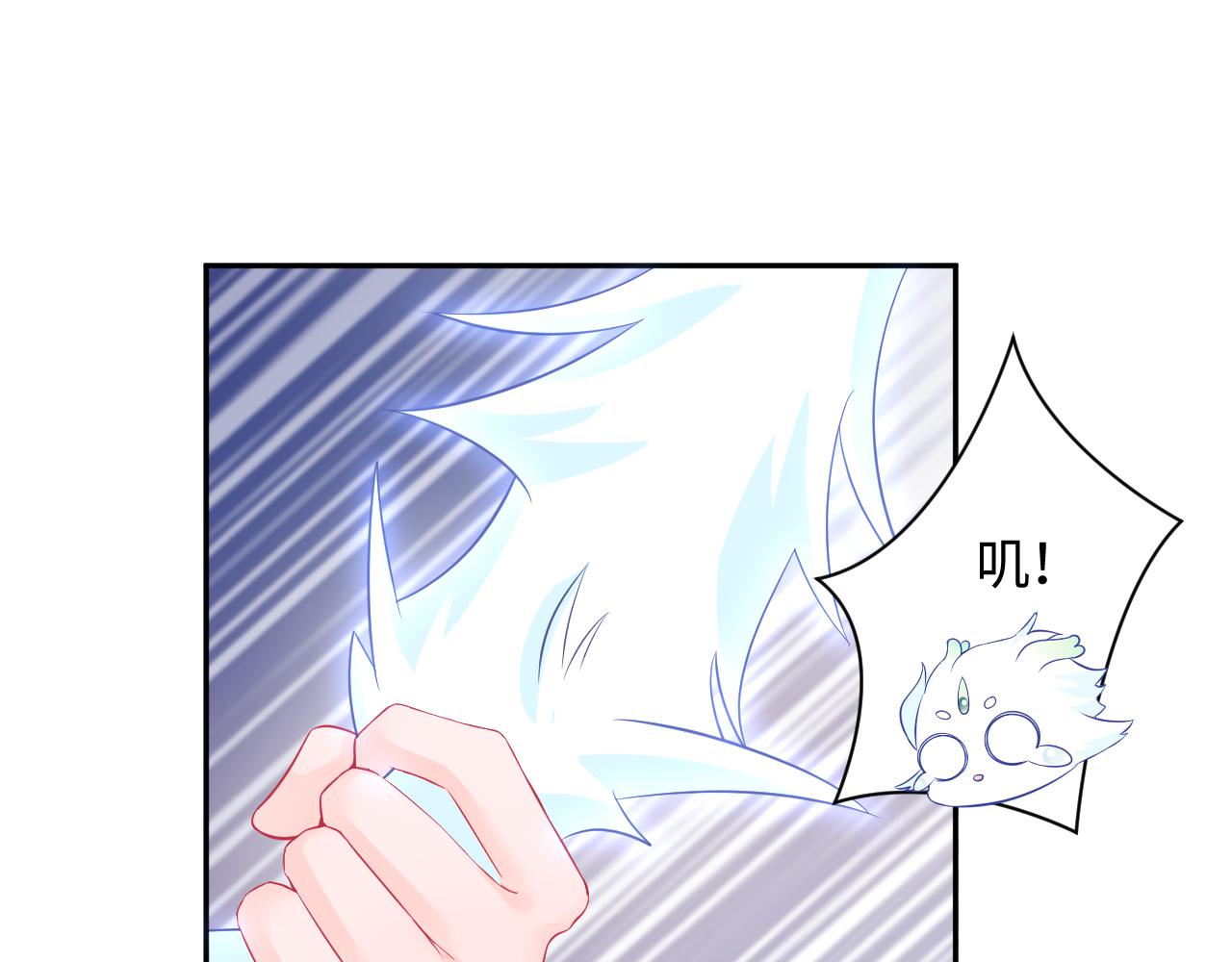 第20话 安排相亲？48