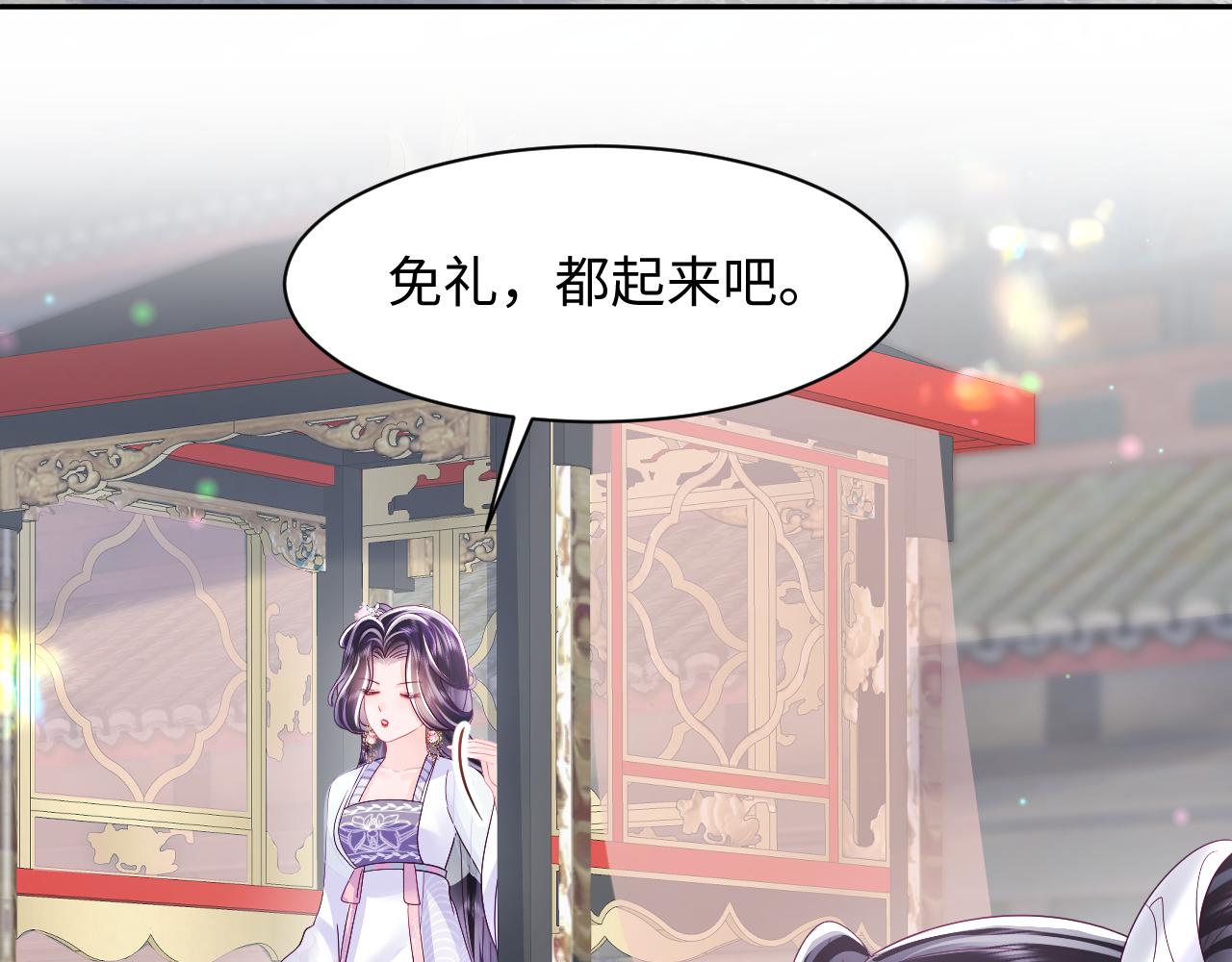 第46话 “男主”的后悔16