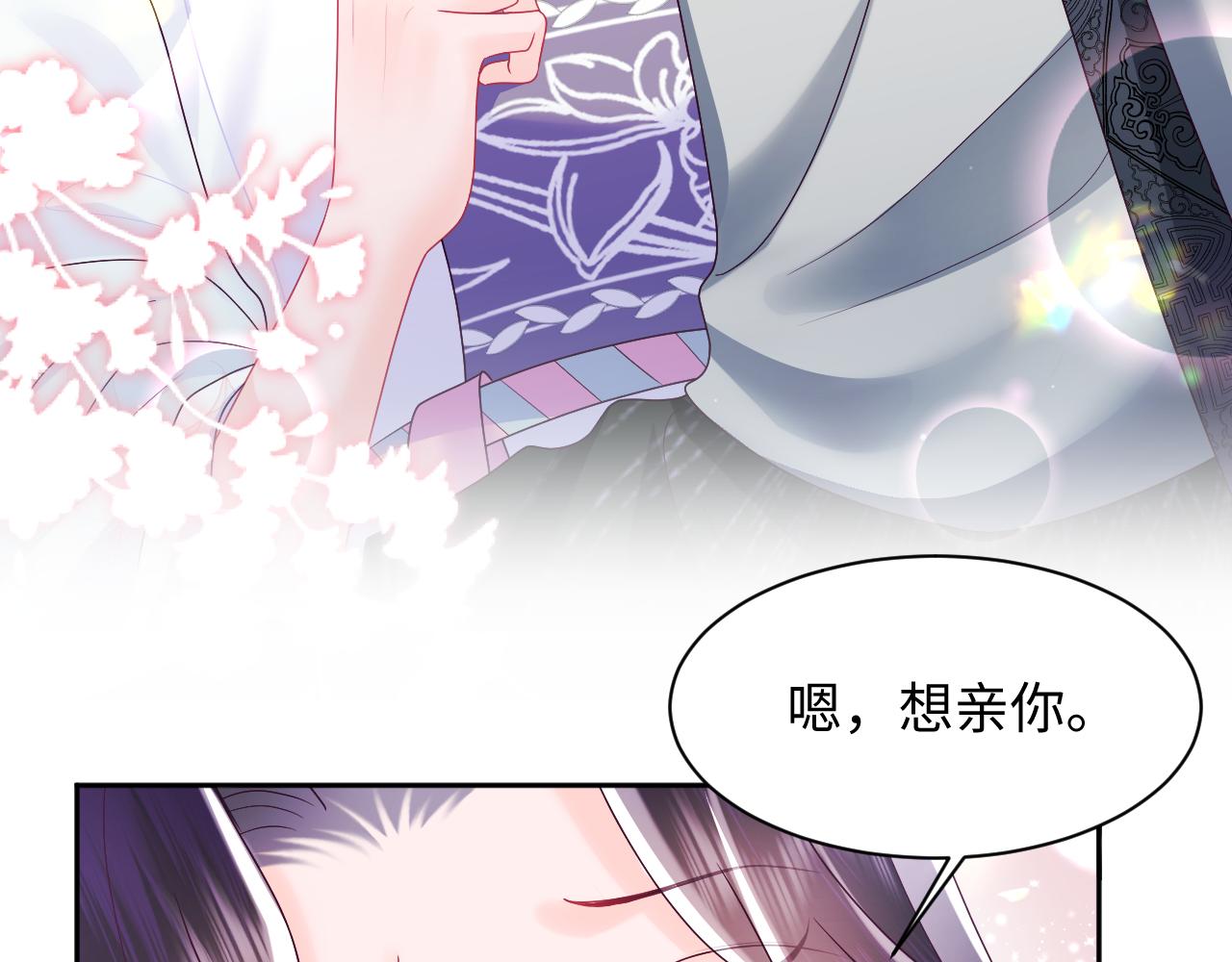 第48话 两情相悦69