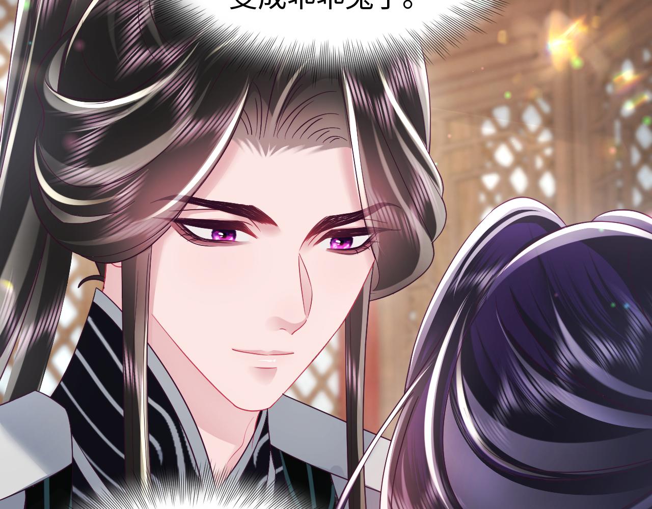 第41话 和国师大人闹别扭13