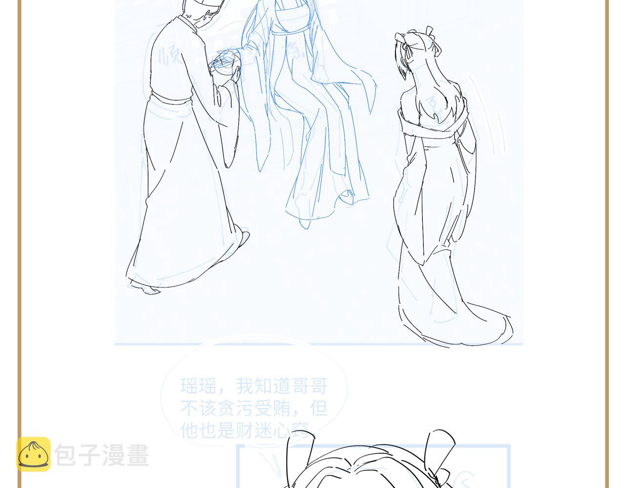 第30话 撩人的惩罚125
