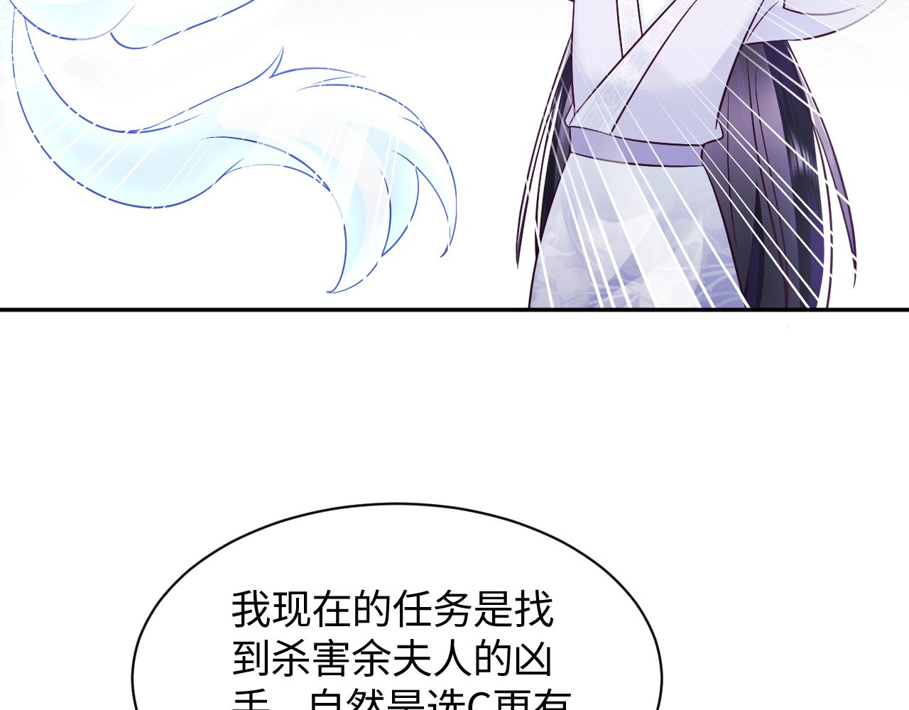 第21话 美少年弟弟102