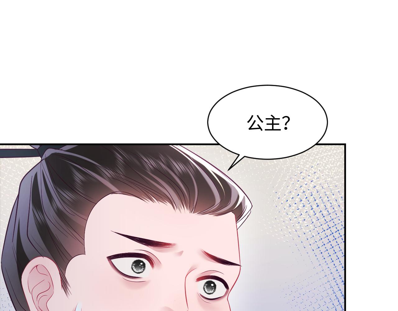 第17话 “反贪”任务67
