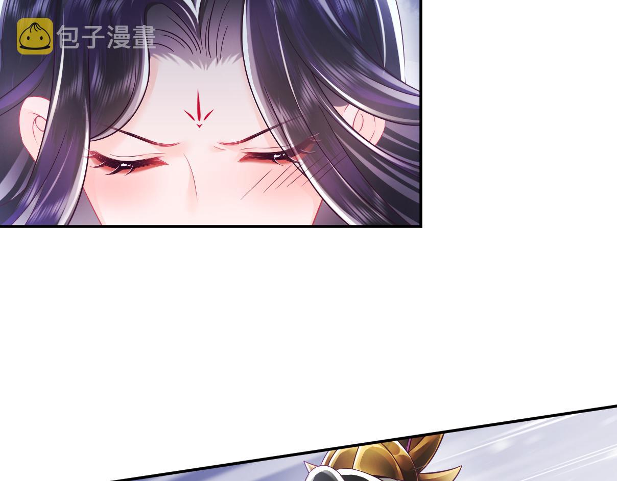 第13话 风流一把86