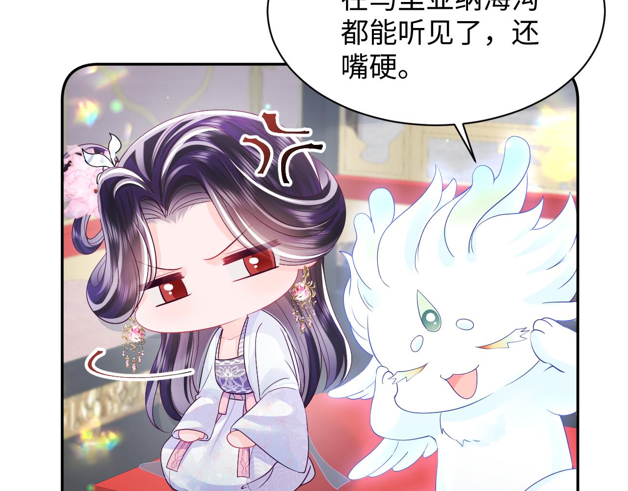 第46话 “男主”的后悔9