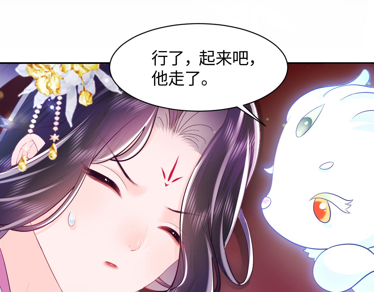 第2话 小说大反派登场！61