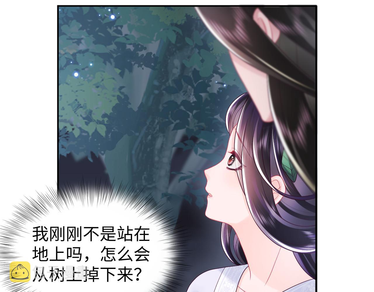 第23话 半夜遇见鬼75