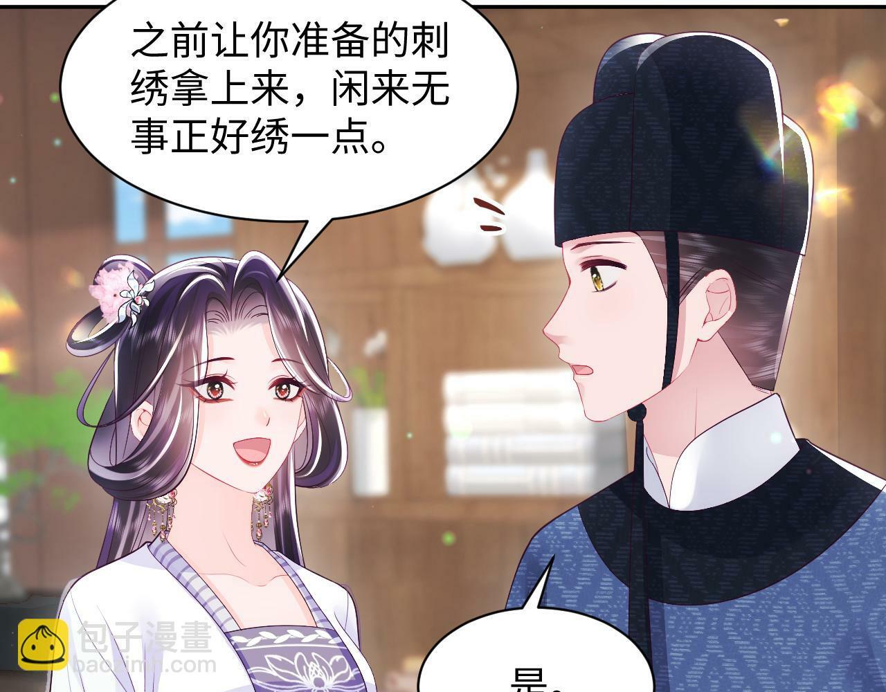 第65话 太后的计谋67