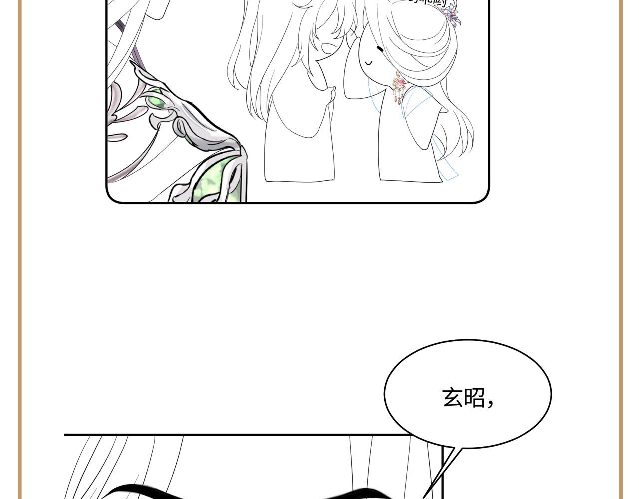 第28话 宫内谣言112