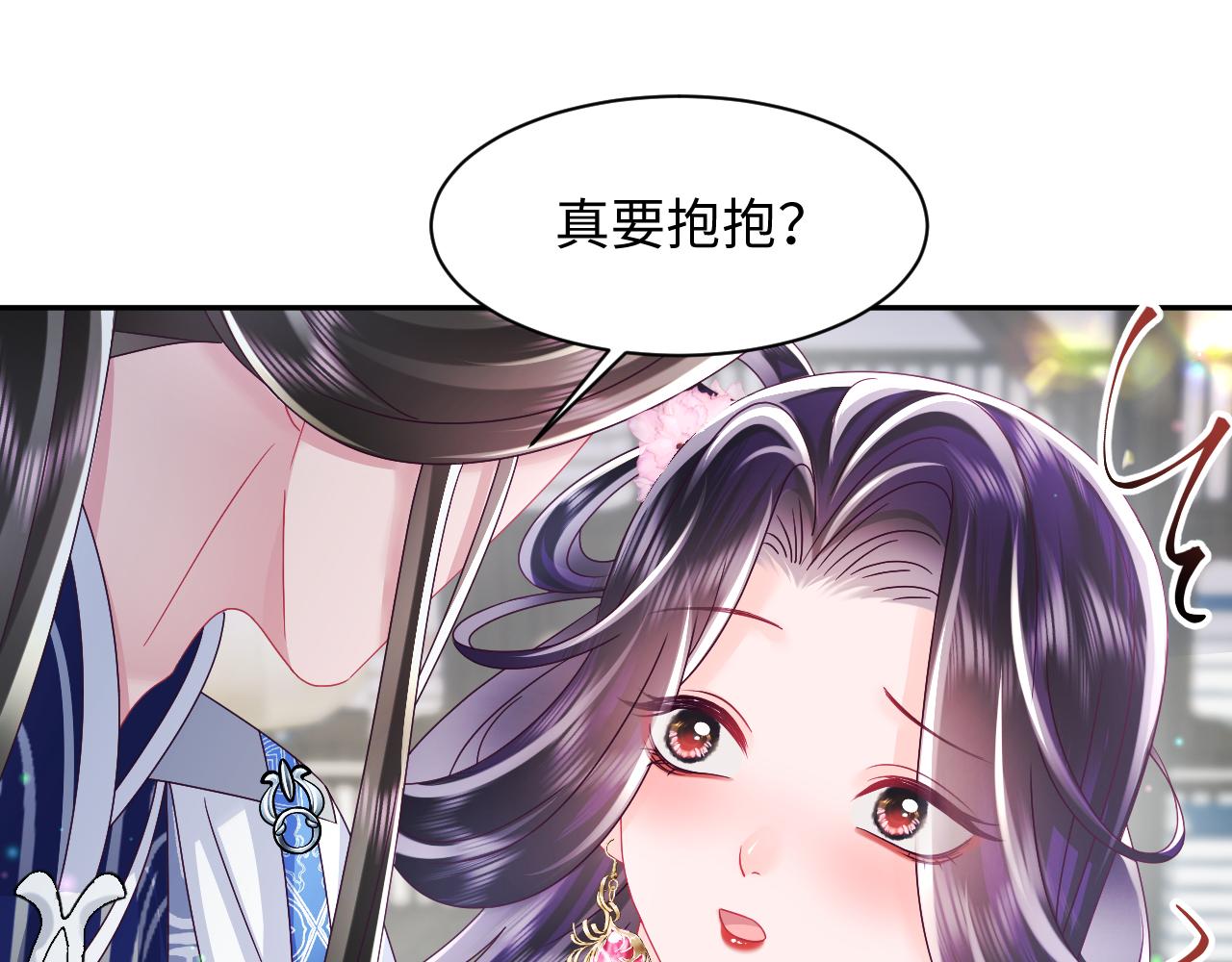 第45话 请让我好好学习！42