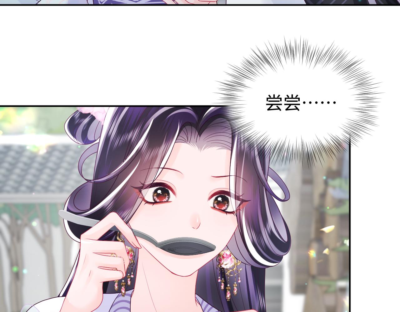 第28话 宫内谣言76