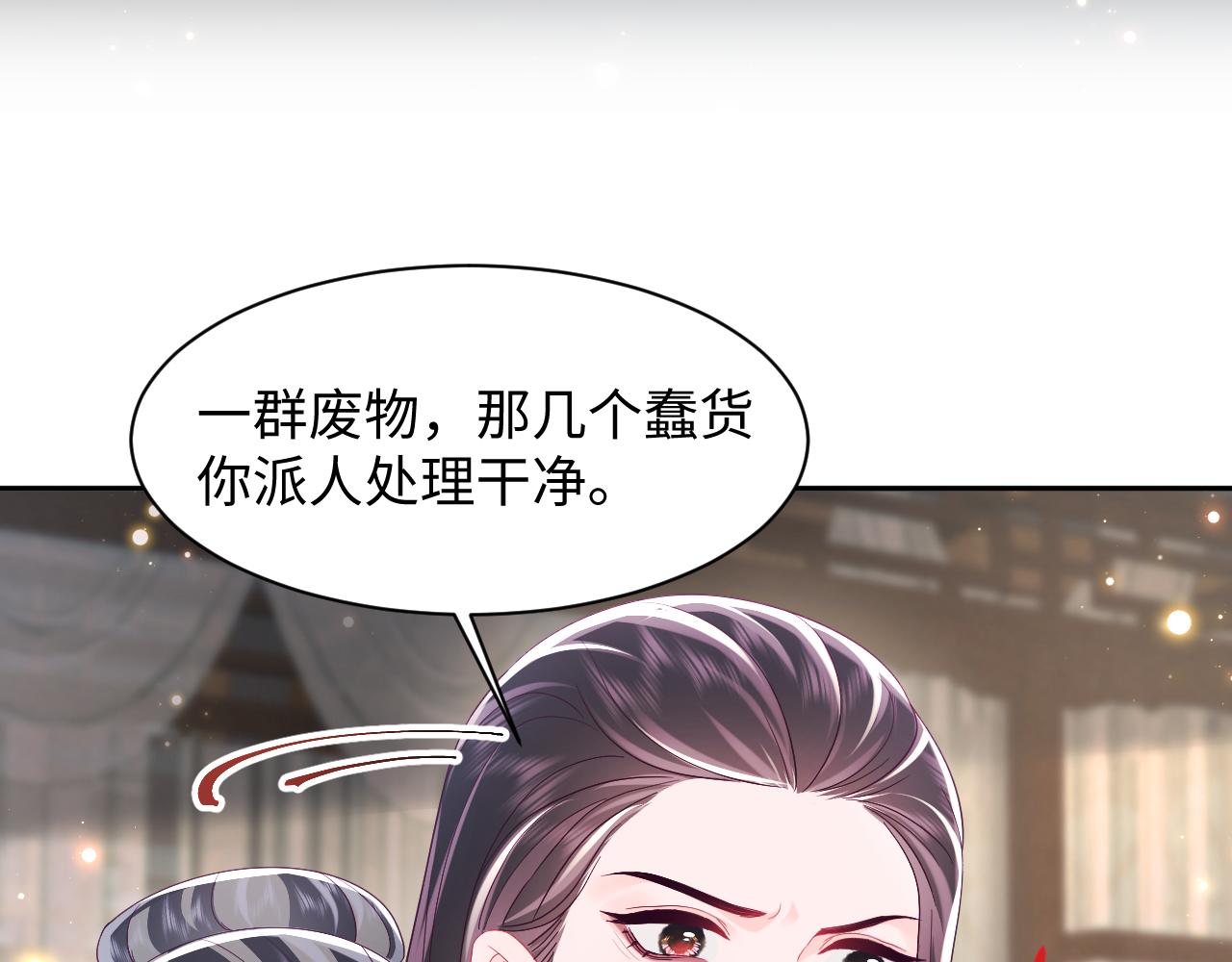 第47话 主动牵手23