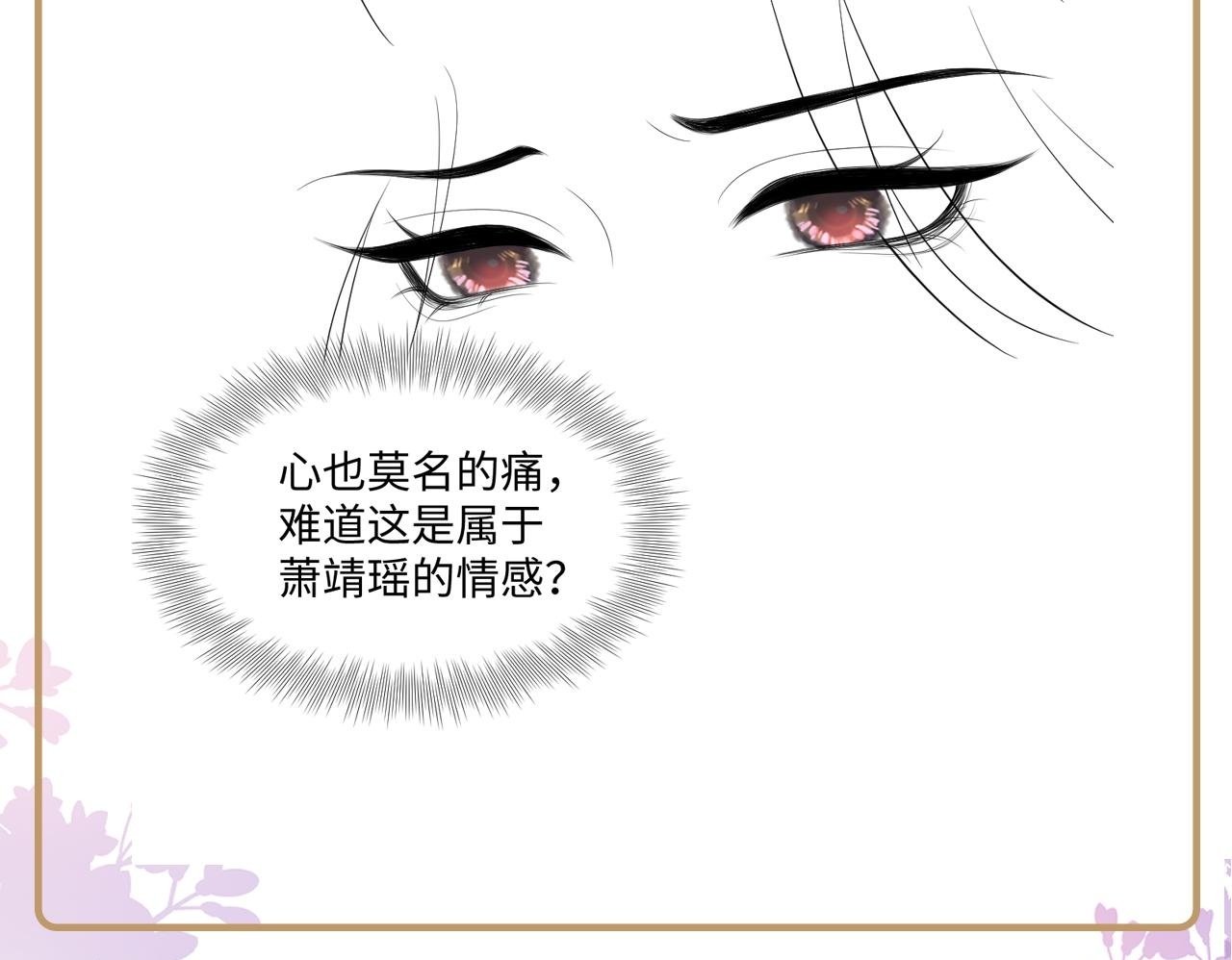 第59话 支线任务开启99