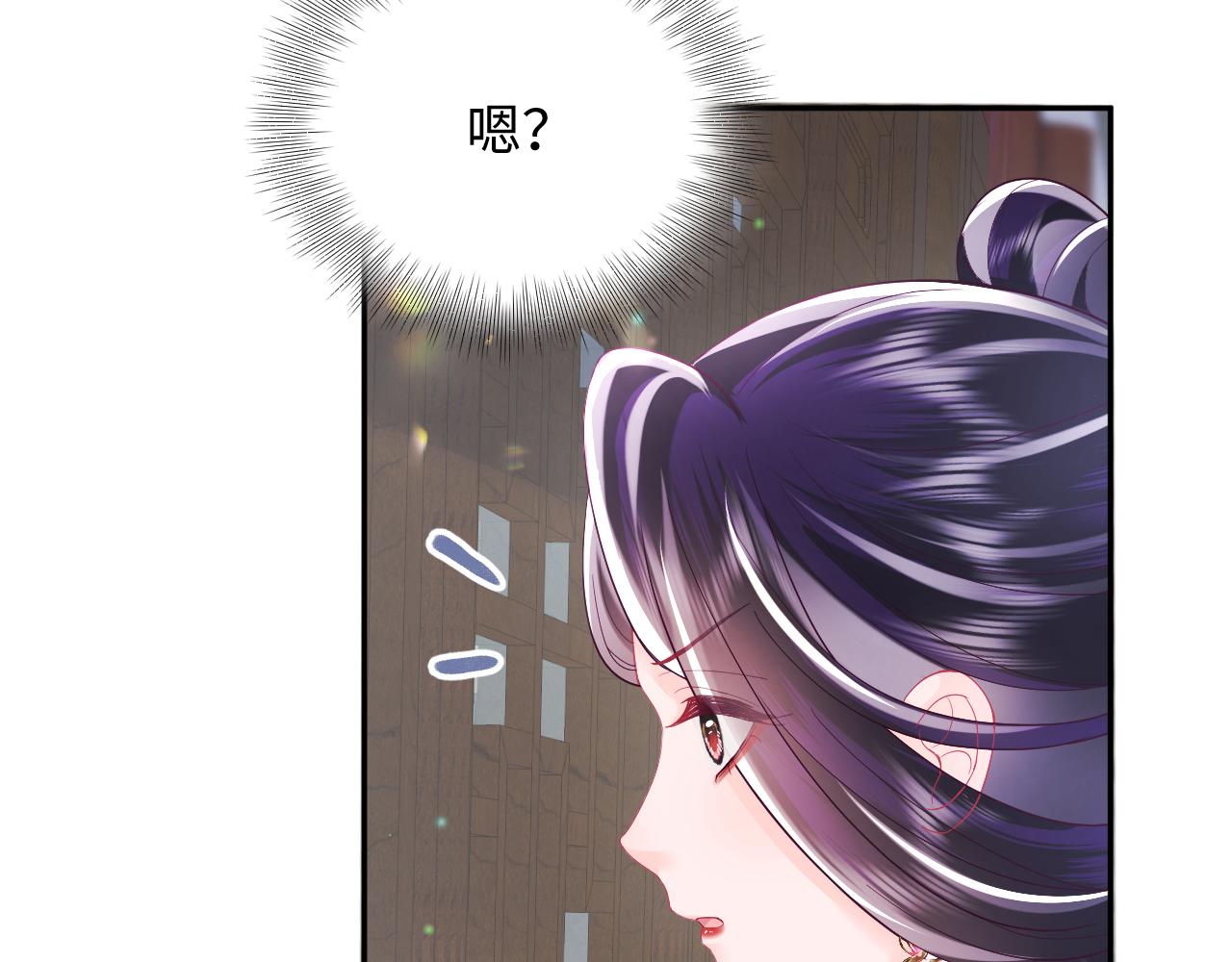第30话 撩人的惩罚103