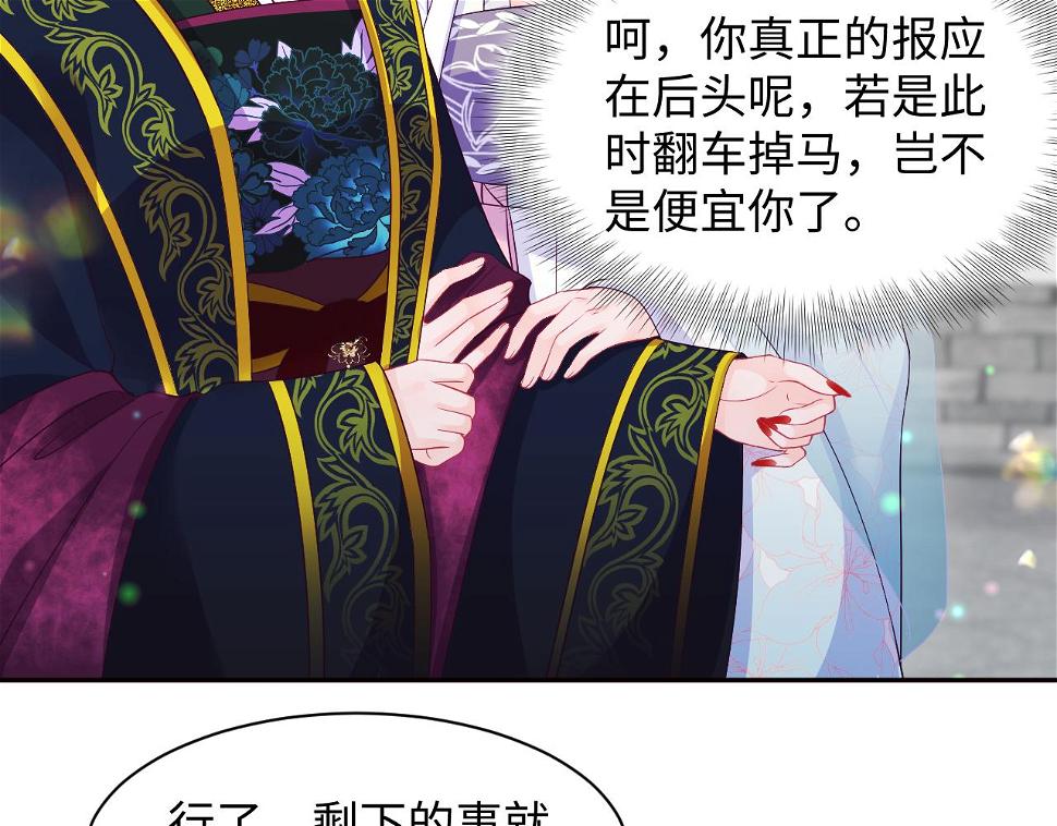 第58话 光芒闪耀的萧靖瑶46