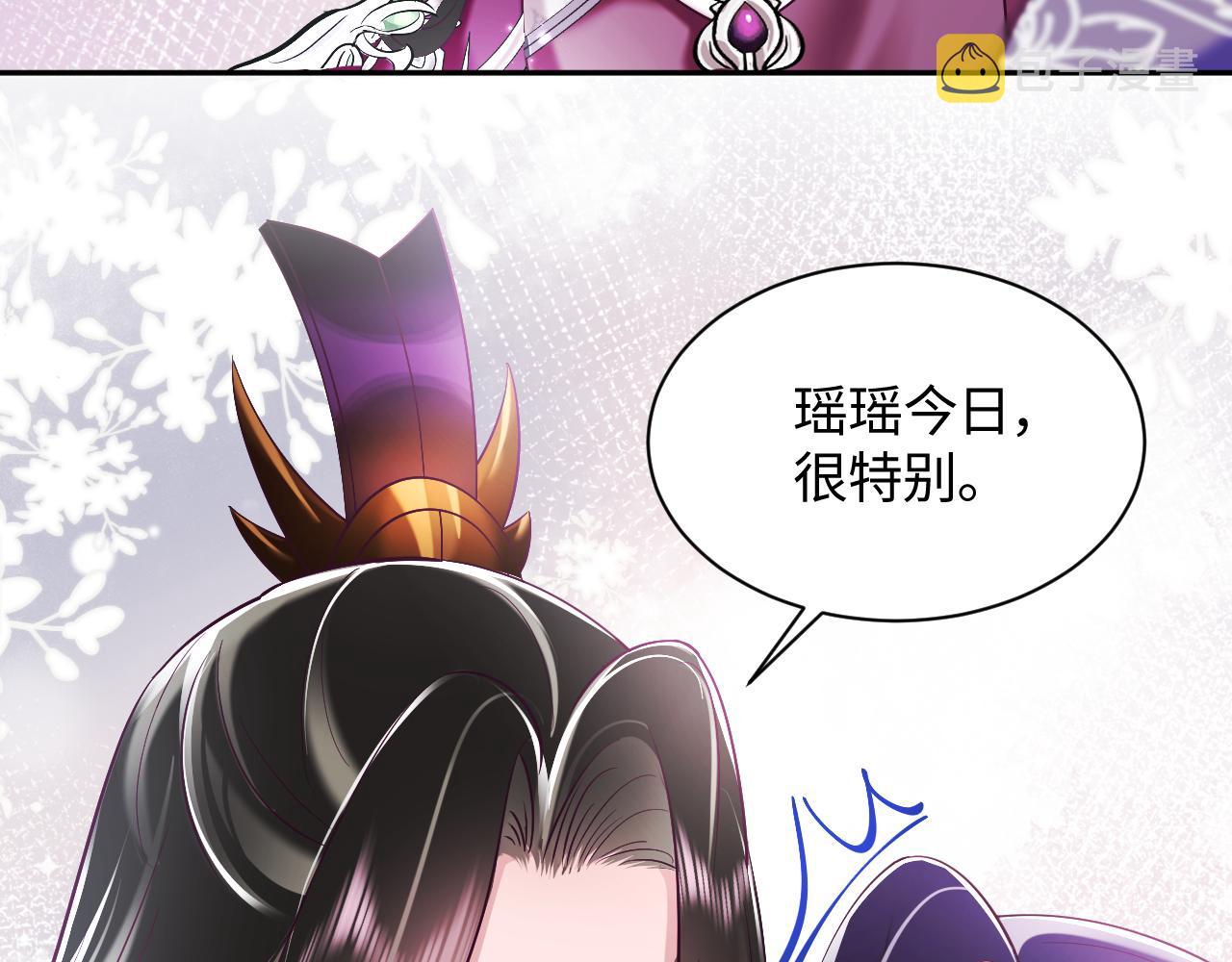 第22话 化妆让人变美87