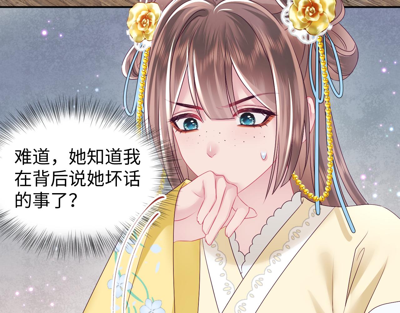 第31话 穿越者的对决20