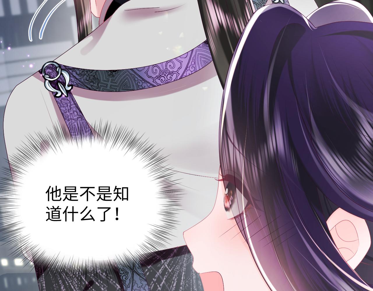 第39话 小惩罚58