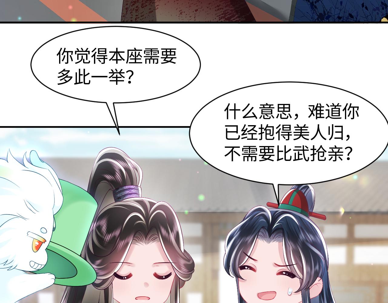 第33话 舞毕赐福85