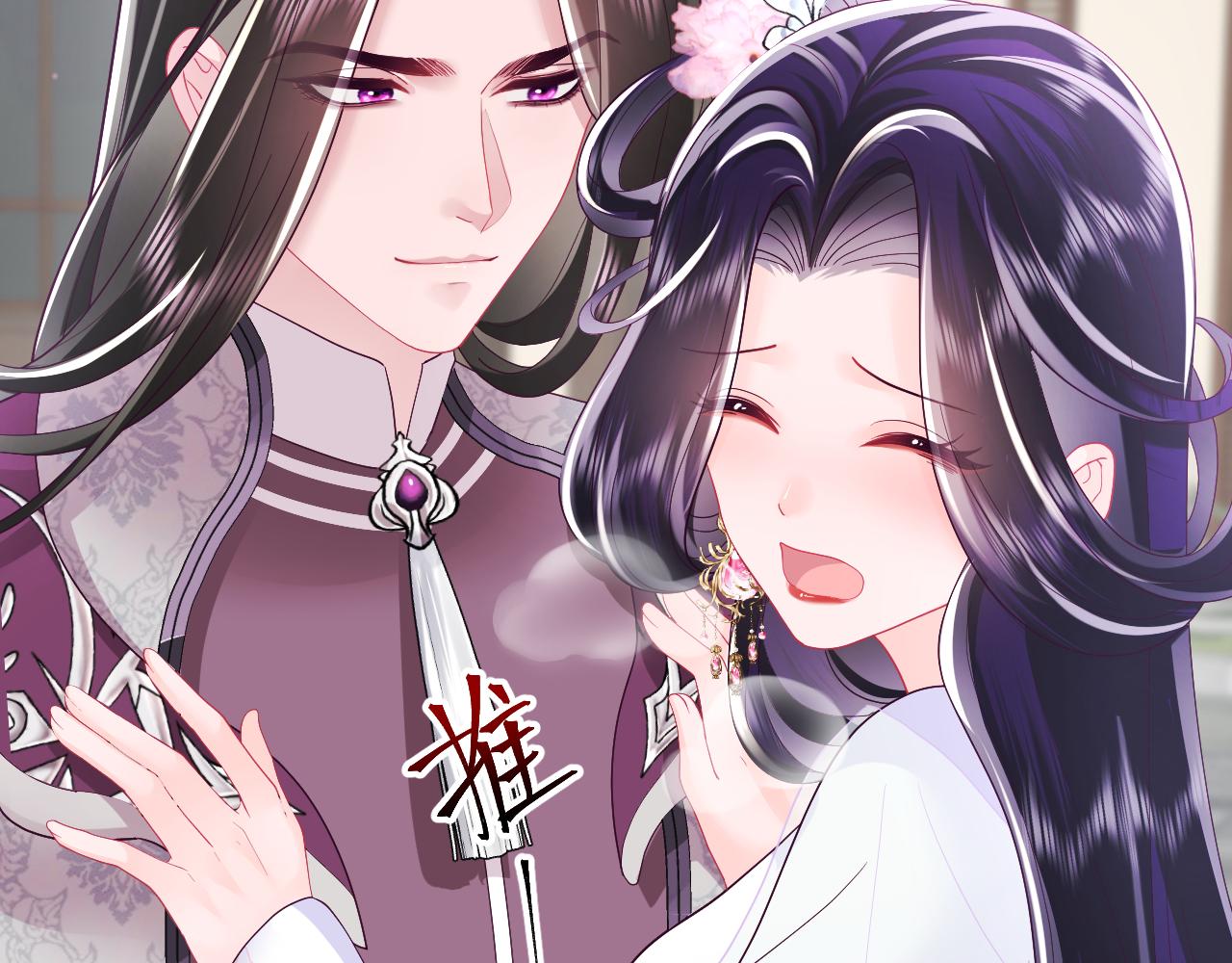 第26话 “吻”当报酬48