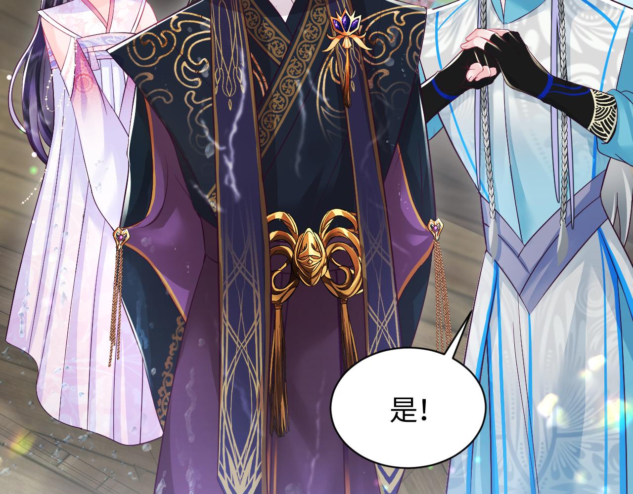 第4话 反派对我一见钟情？62