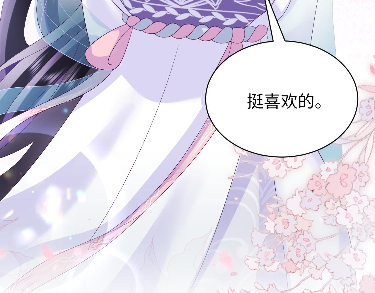 第51话 就算是醋包我也爱84