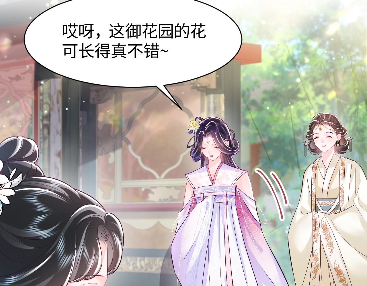 第2话 小说大反派登场！99
