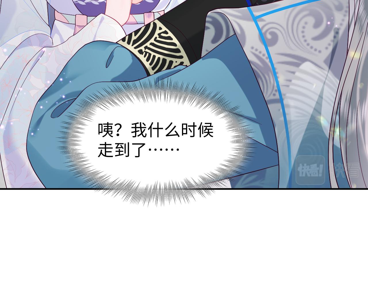 第47话 主动牵手57