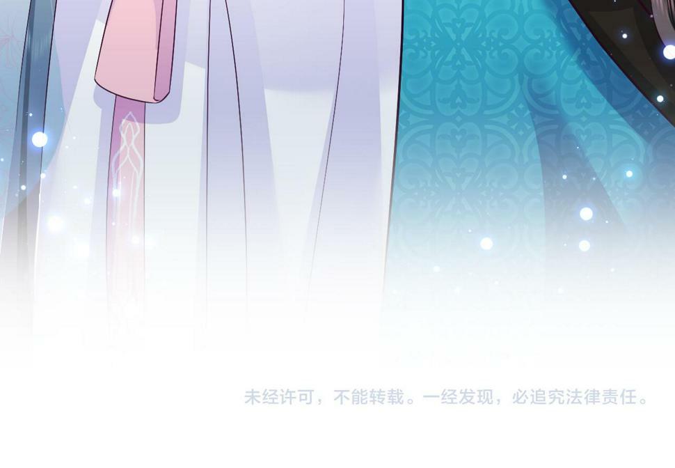 第62话 同床共枕93