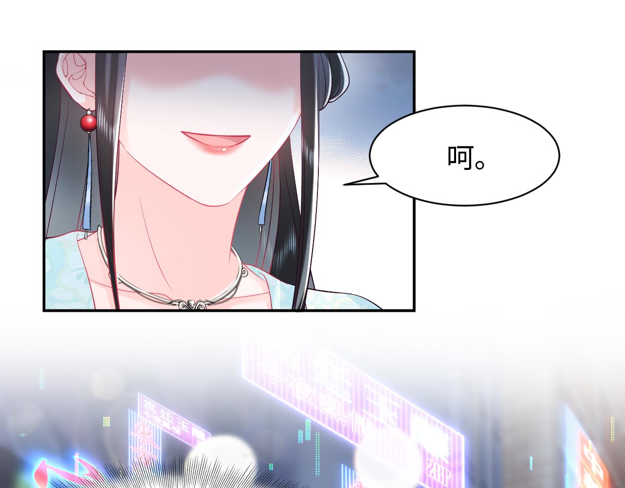 第5话 小说女主被穿书32