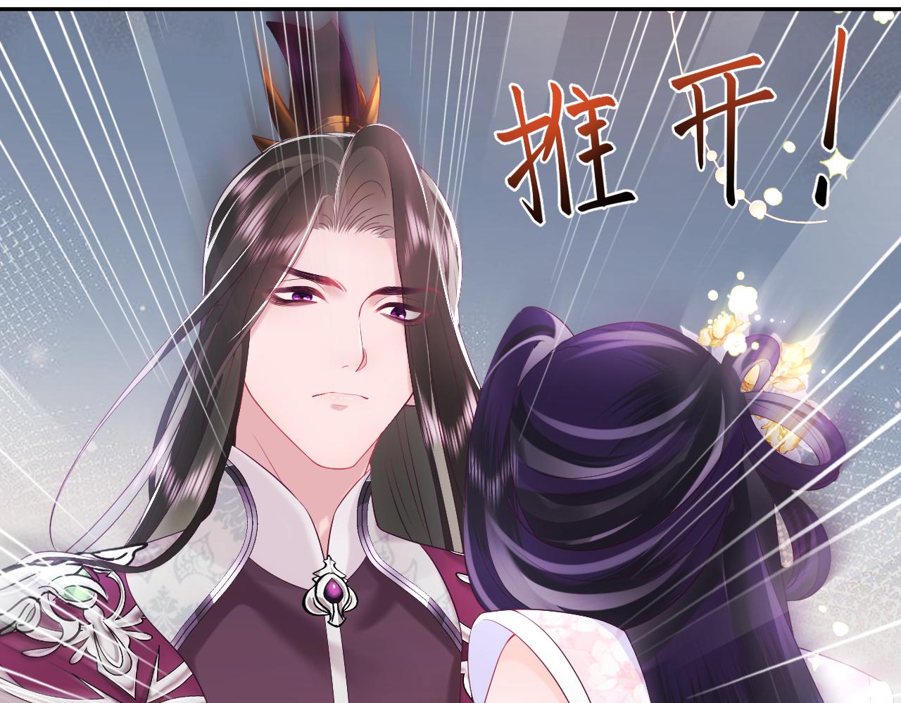 第16话 阴晴不定的国师大人43